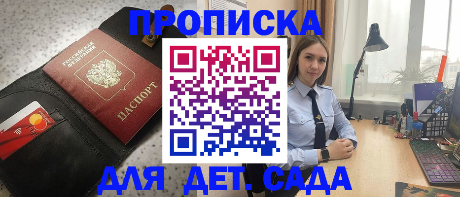 временная регистрация недорого в Набережных Челнах